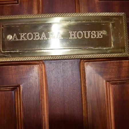 Private Akobara, 2km From Center * Corfu (city)
